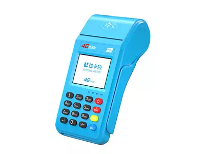 万安拉卡拉传统大POS机